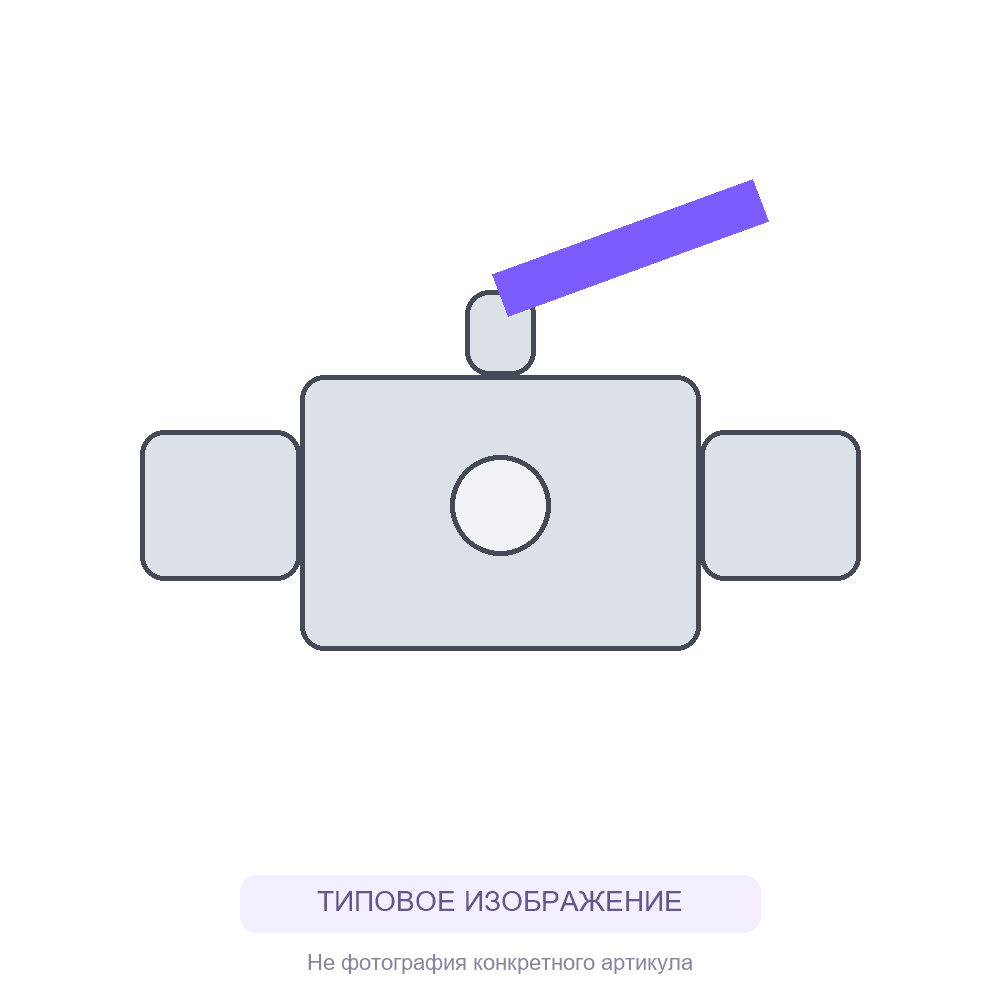 Трёхходовой шаровой кран 856720 HYDAC — типовое изображение, не конкретная модель
