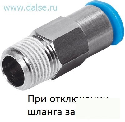Фитинг Festo QSK-1/4-8