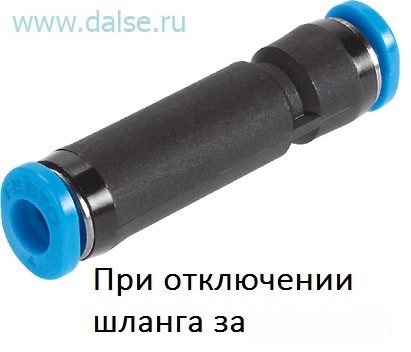 Фитинг Festo QSK-6
