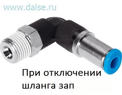 Фитинг Festo QSKL-3/8-10