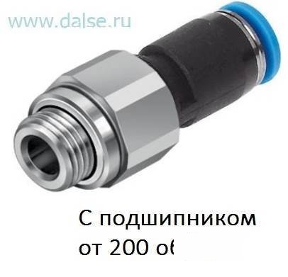 Фитинг Festo QSR-G1/2-12