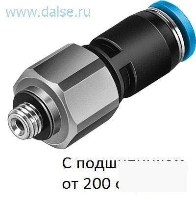 Фитинг Festo QSR-M5-6