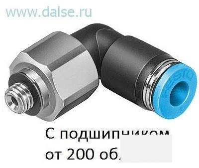 Фитинг Festo QSRL-M5-4